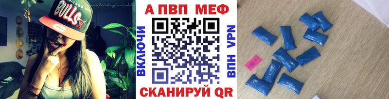 A PVP СК КРИС  даркнет сайт  Кудымкар 