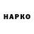 КЕТАМИН VHQ nik muzka