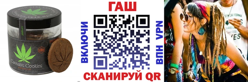 Печенье с ТГК конопля  наркотики  Кудымкар 
