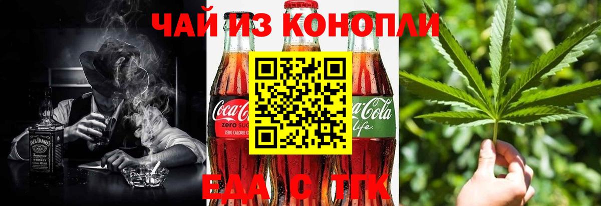 Кудымкар  Canna-Cookies конопля  Вход с VPN 