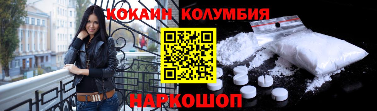 КОКАИН Боливия Кудымкар