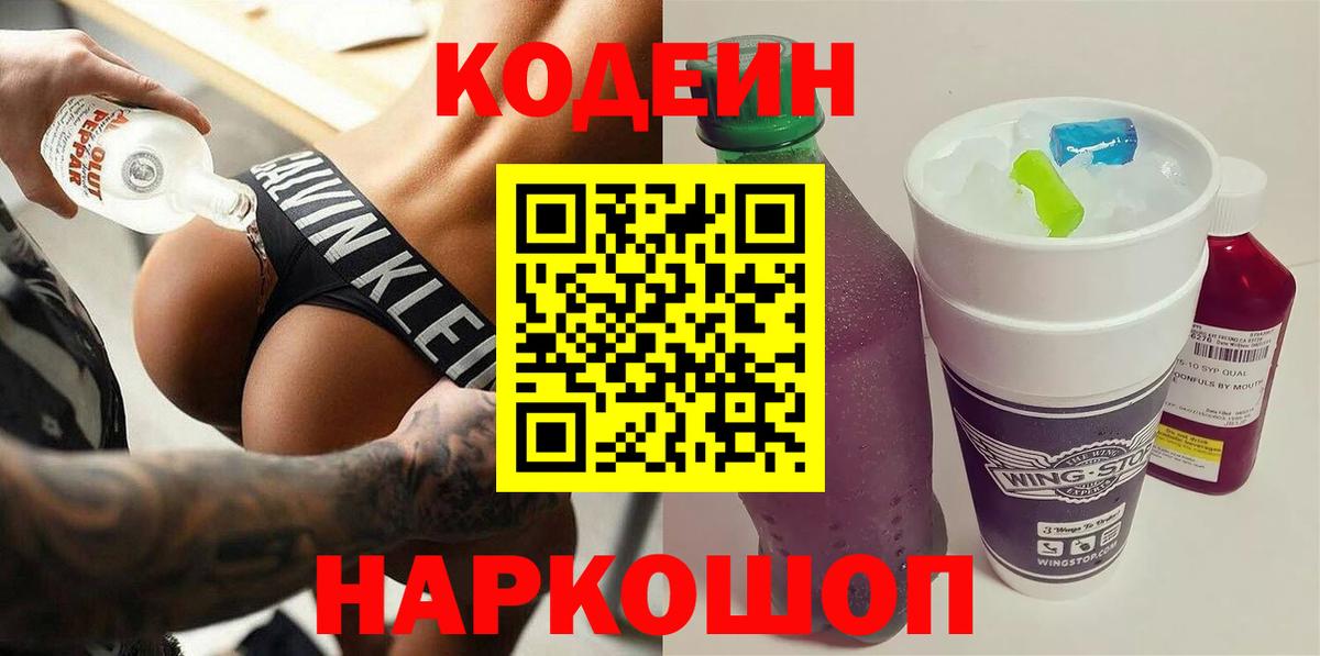 COCAIN  Кудымкар  Вход с VPN  Гашиш  Меф МЯУ МЯУ   Конопля  Лсд 25 