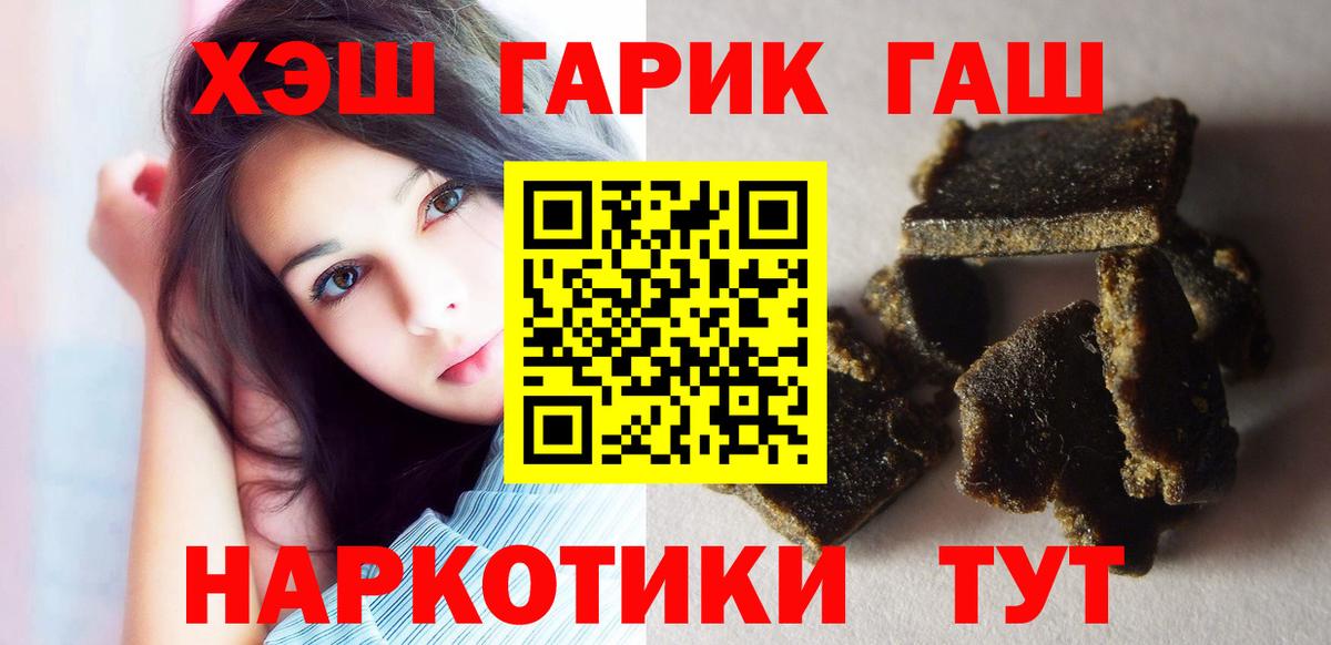 наркотики  Гашиш Изолятор  Вход с VPN  Кудымкар  ГАШ Premium 