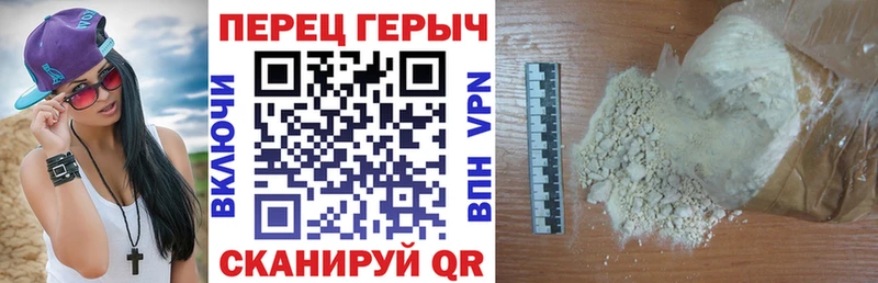 наркотики  Кудымкар  ГЕРОИН хмурый 