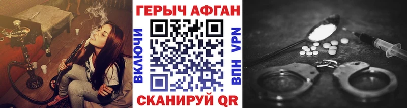 Героин гречка Кудымкар