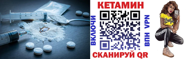 Кетамин ketamine  МЕГА маркетплейс  Кудымкар 
