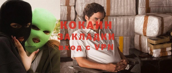 mdma Киреевск