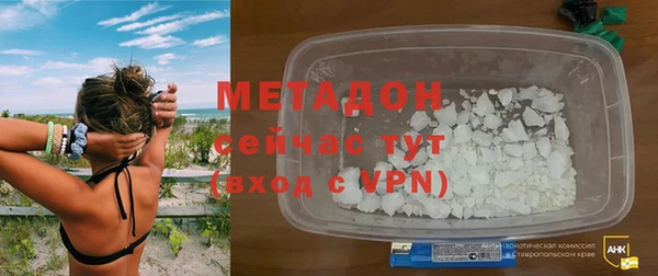дурь Кинешма