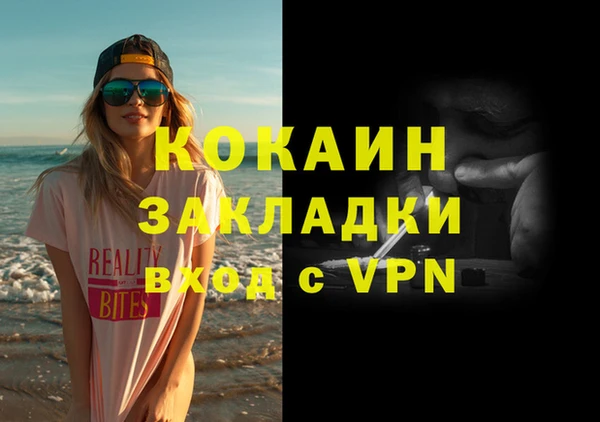 мяу мяу кристалл Козловка