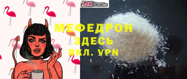 дурь Кинешма