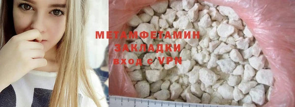 mdma Киреевск
