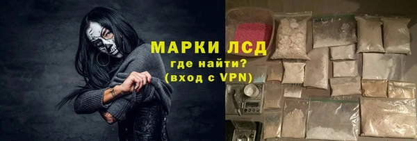мескалин Козельск