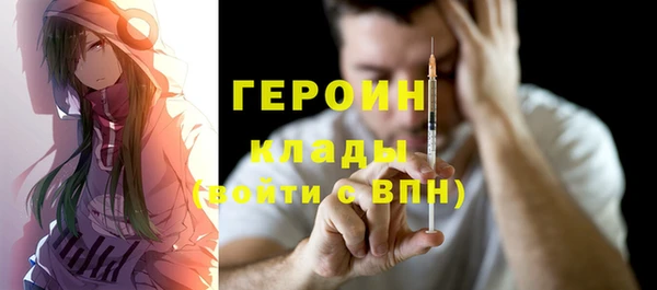 дурь Кинешма