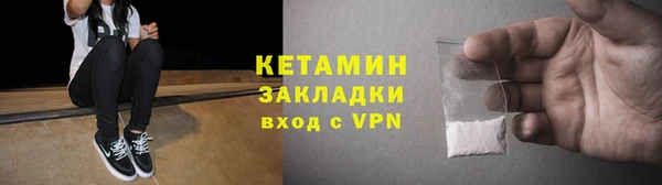 MDMA Premium VHQ Касимов