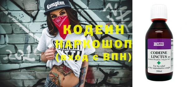 мяу мяу кристалл Козловка