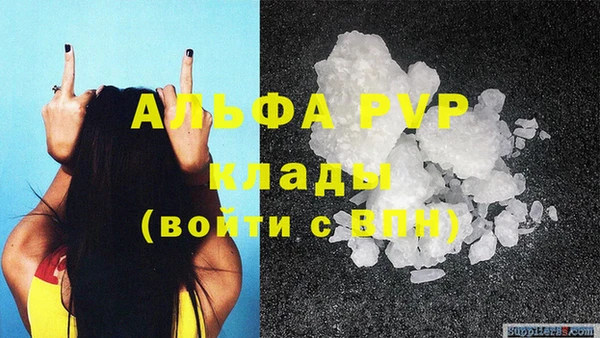 дурь Кинешма