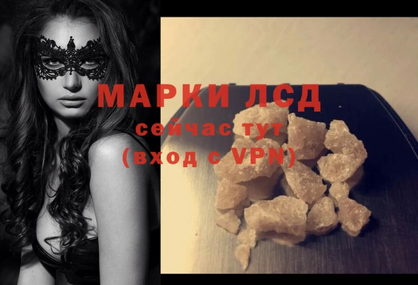 твердый Новый Уренгой