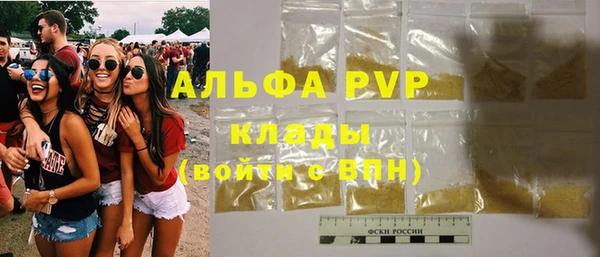 бутират Орехово-Зуево