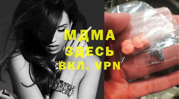 дурь Кинешма