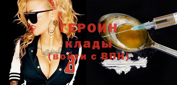 мяу мяу кристалл Козловка