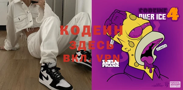 мескалин Козельск