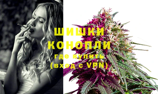 мяу мяу кристалл Козловка