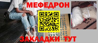круглые Камышлов