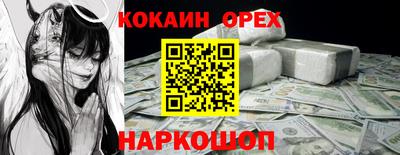 не бодяженный Кандалакша
