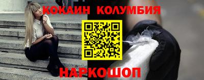 ГАЛЛЮЦИНОГЕННЫЕ ГРИБЫ Канаш
