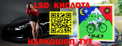 ГАЛЛЮЦИНОГЕННЫЕ ГРИБЫ Канаш