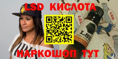 не бодяженный Кандалакша