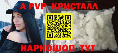 ГАЛЛЮЦИНОГЕННЫЕ ГРИБЫ Канаш