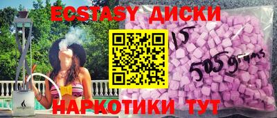 ГАЛЛЮЦИНОГЕННЫЕ ГРИБЫ Канаш