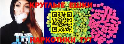 ГАЛЛЮЦИНОГЕННЫЕ ГРИБЫ Канаш