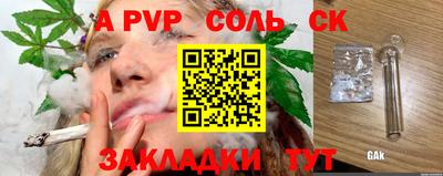 круглые Камышлов
