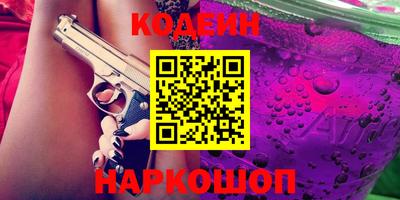 не бодяженный Кандалакша