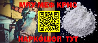 круглые Камышлов