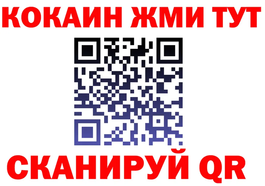 ТГК концентрат зеркало площадка mega Кудымкар