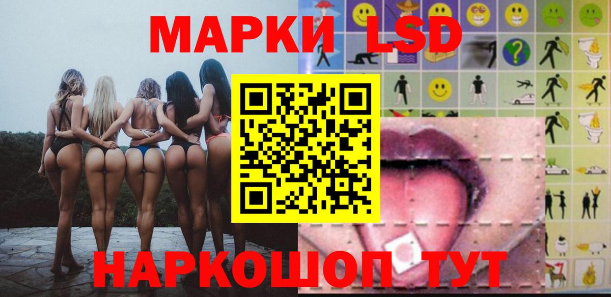 Лсд 25 экстази  Лсд 25 экстази кислота  Кудымкар  Вход с VPN  LSD-25 экстази кислота 