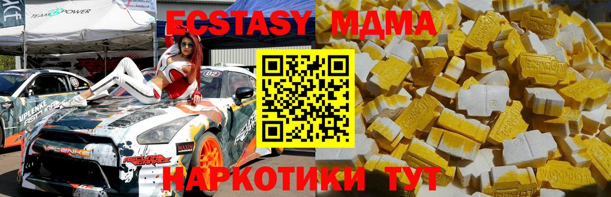 MDMA Molly  MDMA Molly  Кудымкар  Вход с VPN 