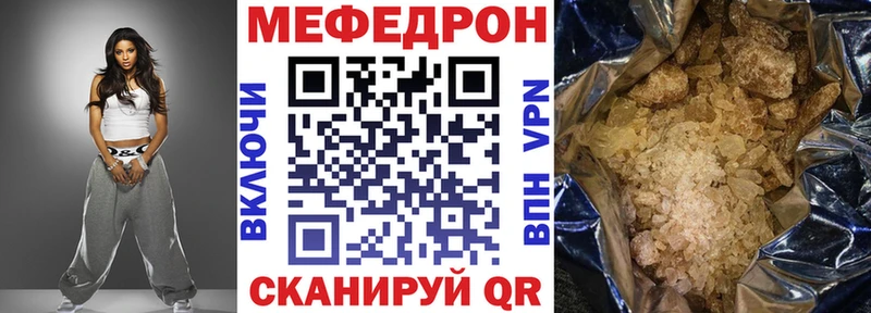 Меф VHQ наркота Кудымкар