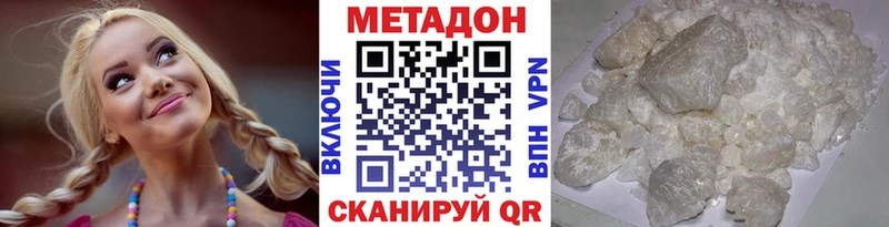 Метадон VHQ  Кудымкар 