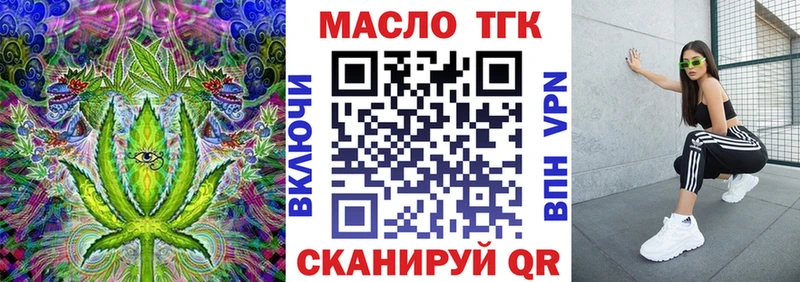 ТГК вейп  Кудымкар 